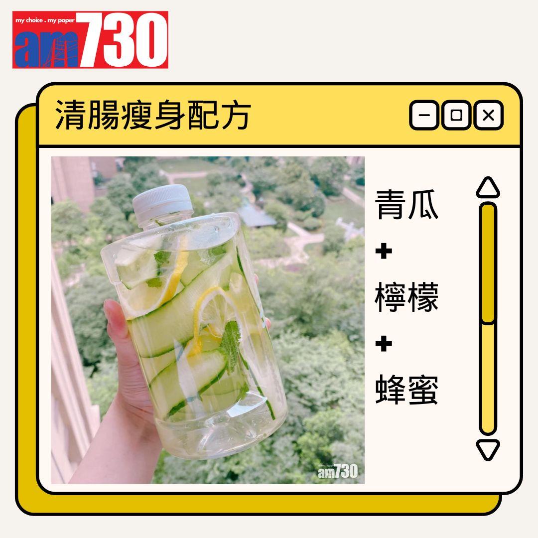 5款夏日排毒水果水配方 消暑解渴趕疲勞!