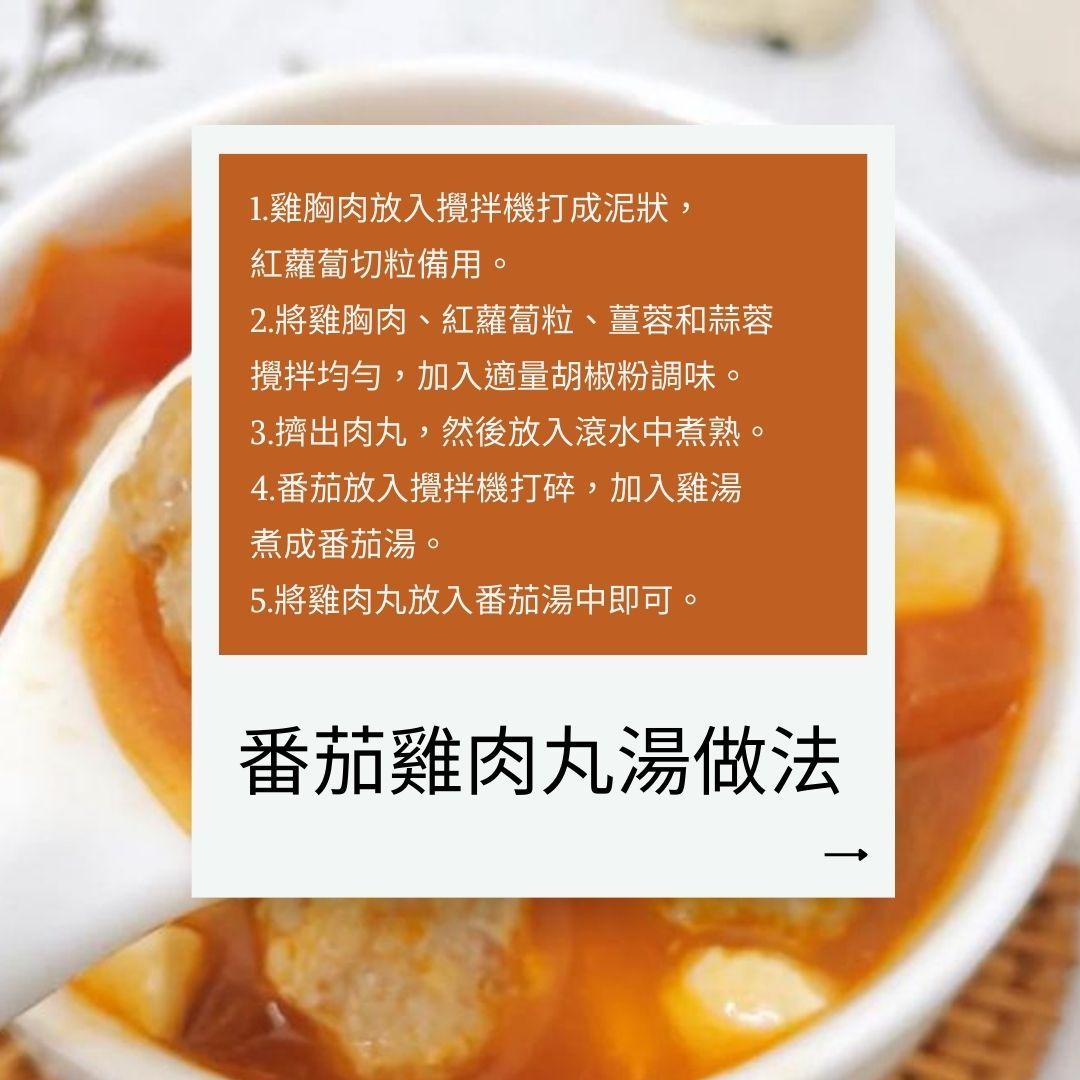 5款低脂雞胸肉食譜教學