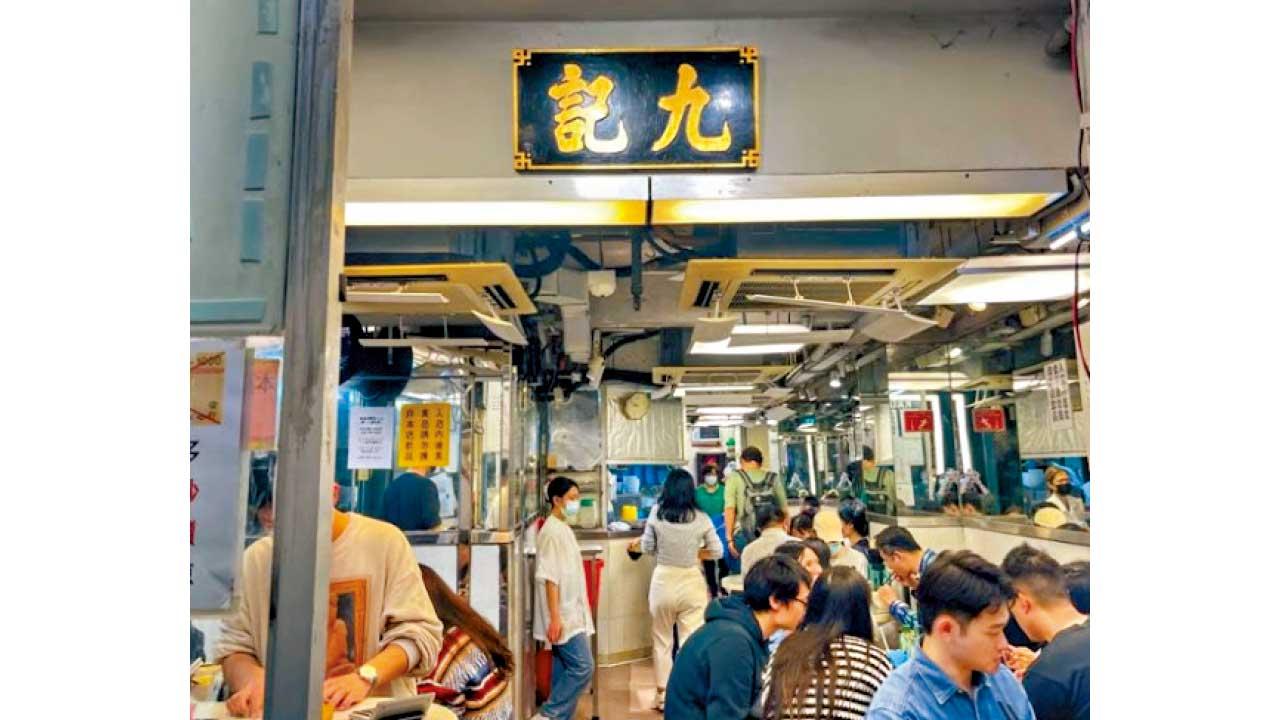 網紅店