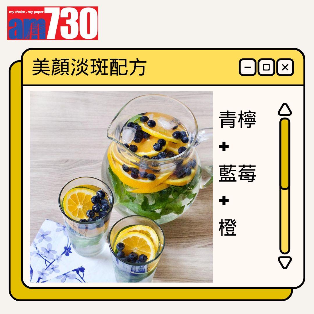 5款夏日排毒水果水配方 消暑解渴趕疲勞!