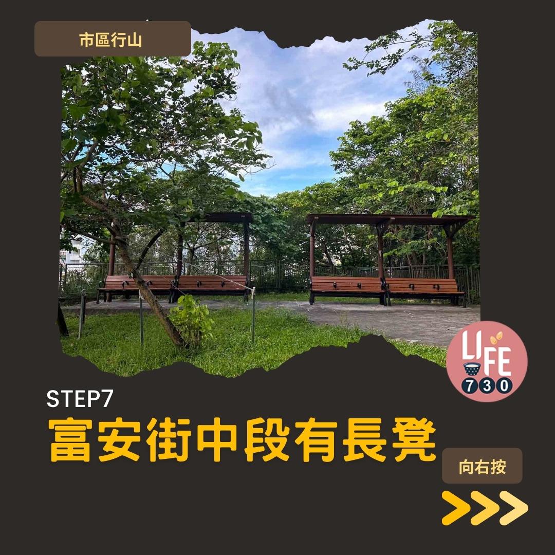 格仔山行山︱樂富半小時登頂 九龍睇日落好去處(am730製圖)