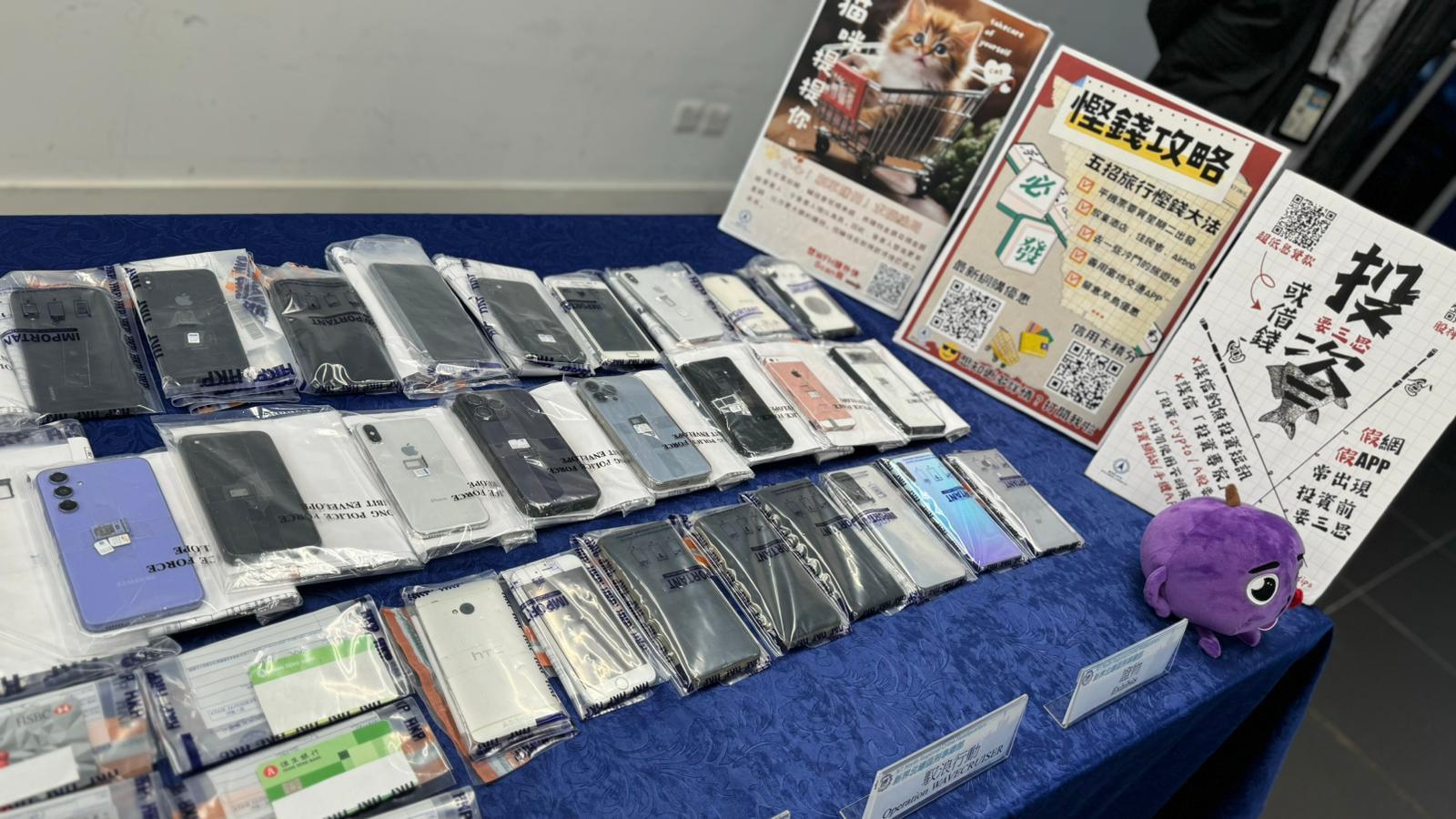 警方新界北總區刑事部在上月20日至本月2日展開反洗黑錢及反詐騙行動,搜查全港151個處所,拘捕210人