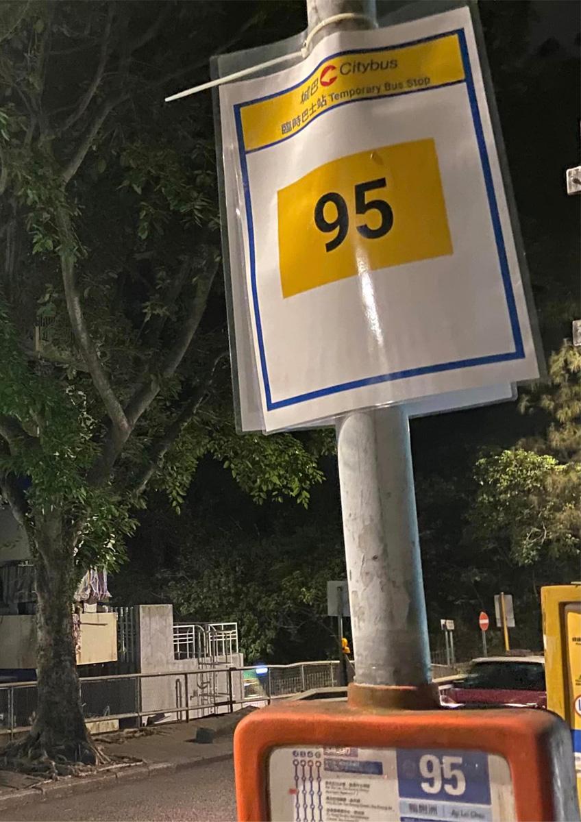 城巴95號線即將取消。(網民李浩良@FB群組「巴士迷俱樂部」)