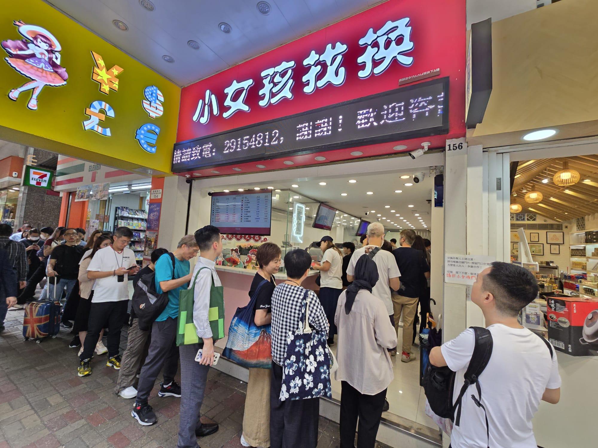 不少市民趁日圓匯價下跌,到找換店兌換日圓。(李朗僑攝)