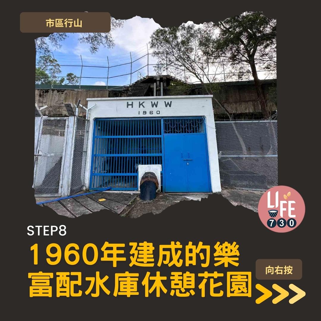 格仔山行山︱樂富半小時登頂 九龍睇日落好去處(am730製圖)