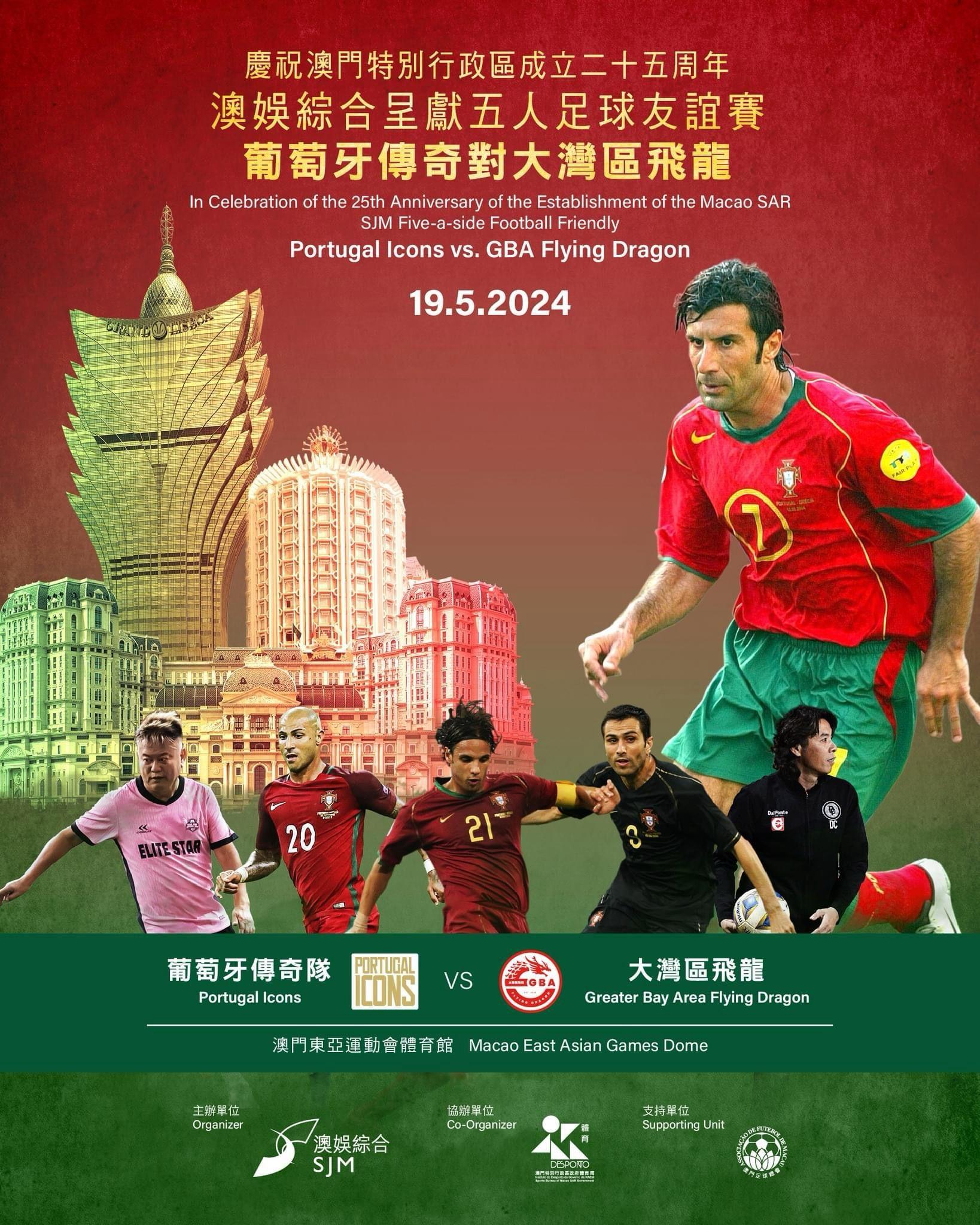 51歲的前世界足球先生得主、葡萄牙傳奇名宿費高(Luis Figo)今年1月曾到香港出戰「世界足球傳奇盃」名宿賽,5月他會再度訪華,夥拍前國家隊隊友到澳門踢5人足球賽,對手為本港藝員「阿叻」陳百祥領軍、由香港藝人與中港澳足球名宿組成的「大灣區飛龍」。
