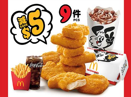 9件麥樂雞配雀巢美祿味麥旋風四道菜套餐減$5 (歎2款醬)