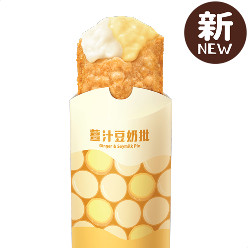 全新薑汁豆奶批