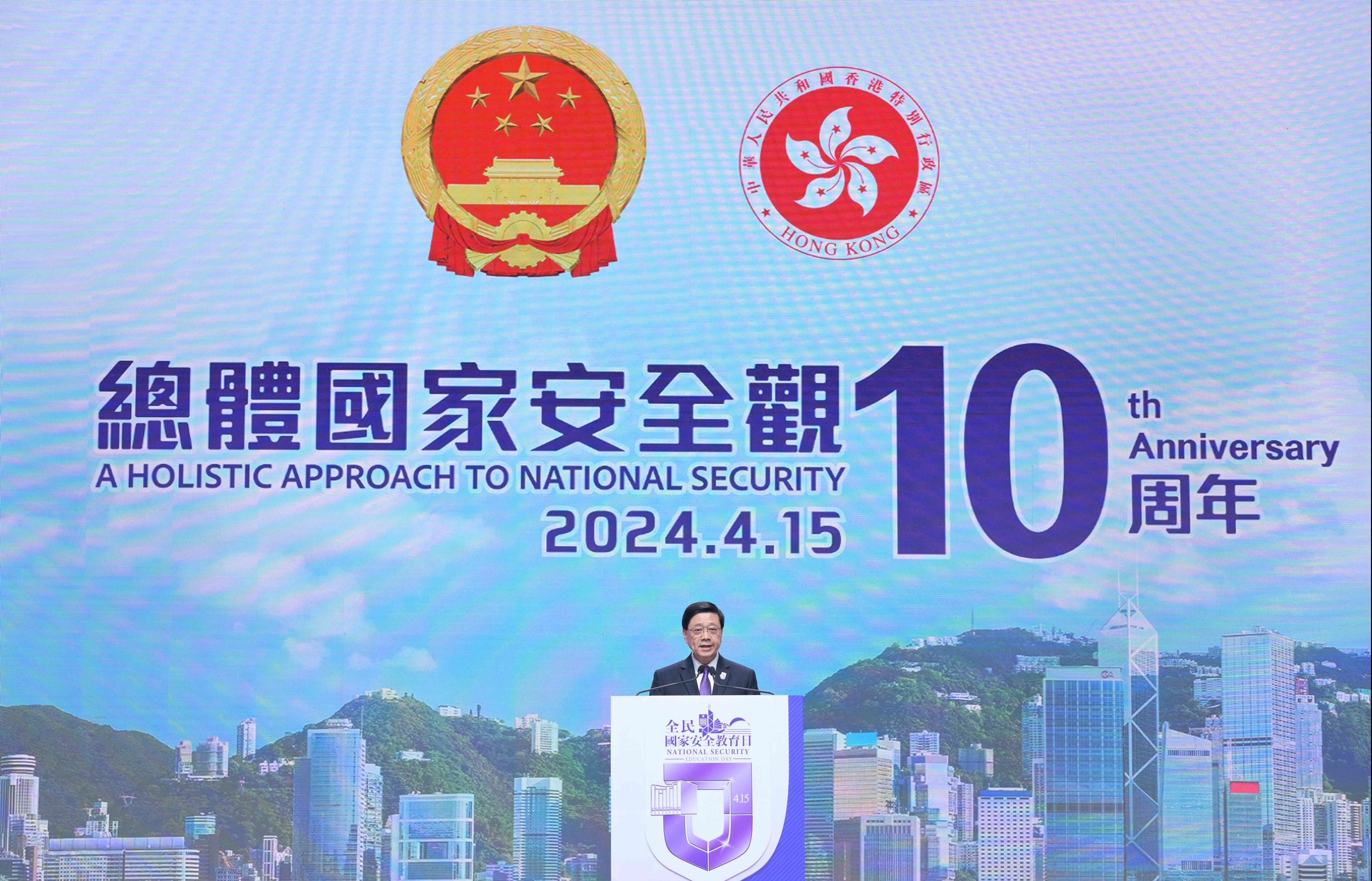 李家超指,敵對勢力如「病毒」攻擊,不會因港打了「疫苗」而消失。(政府新聞處)