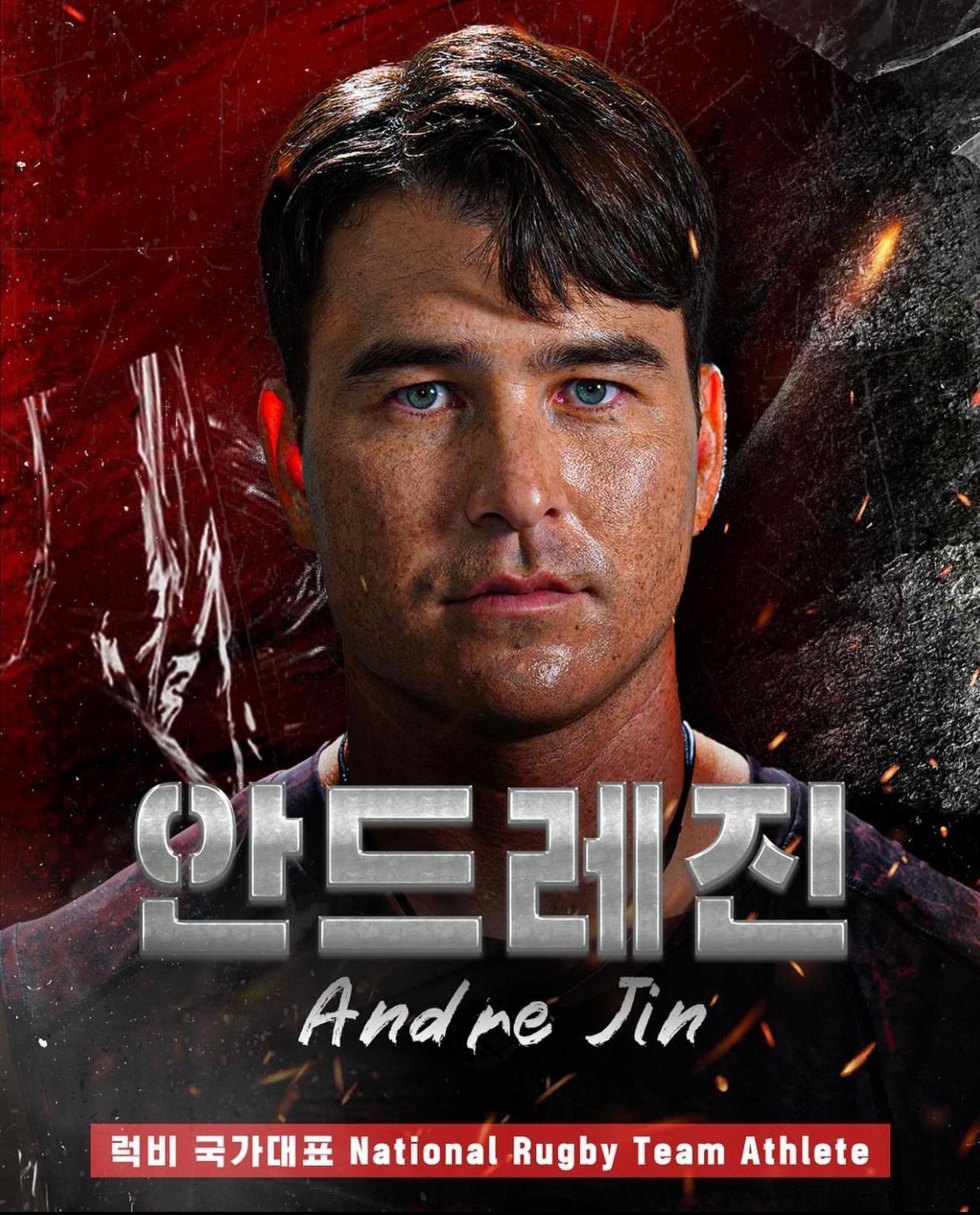 Andre Ji在Netflix節目《體能之巔:百人大挑戰2》中獲得季軍。