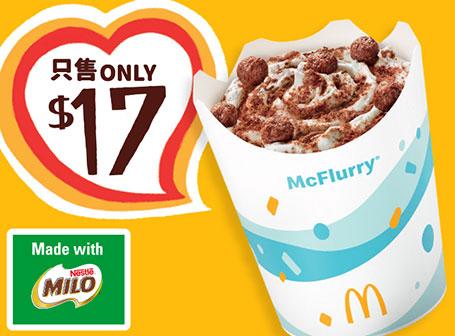 $17 雀巢®美祿®味麥旋風