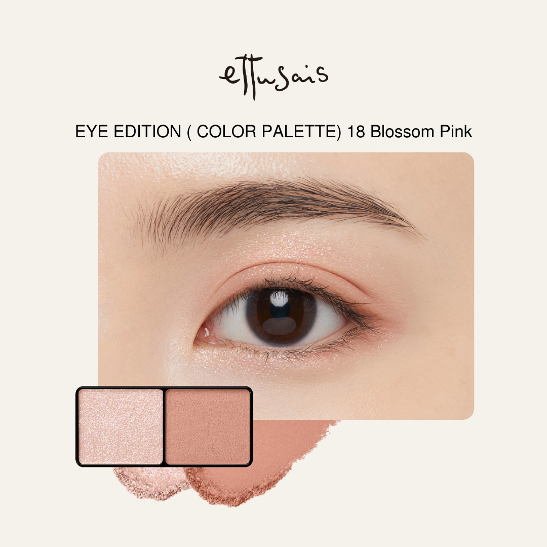 深邃雙色眼影 $115