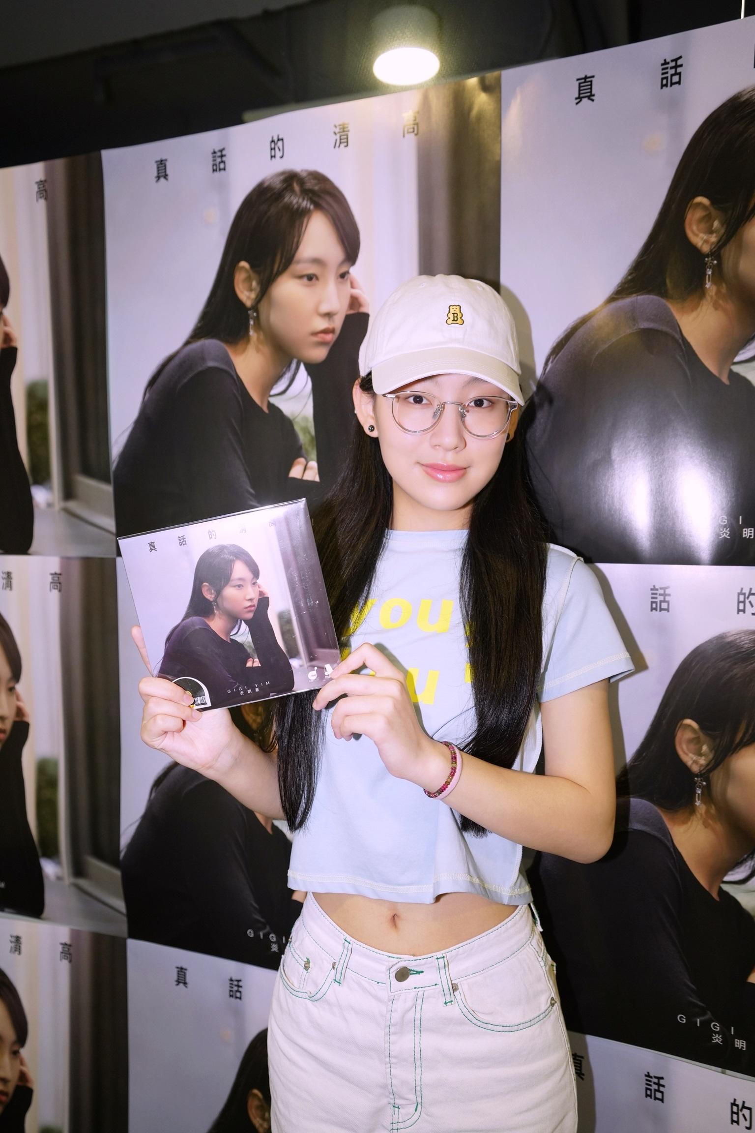 炎明熹推出首張黑膠碟。