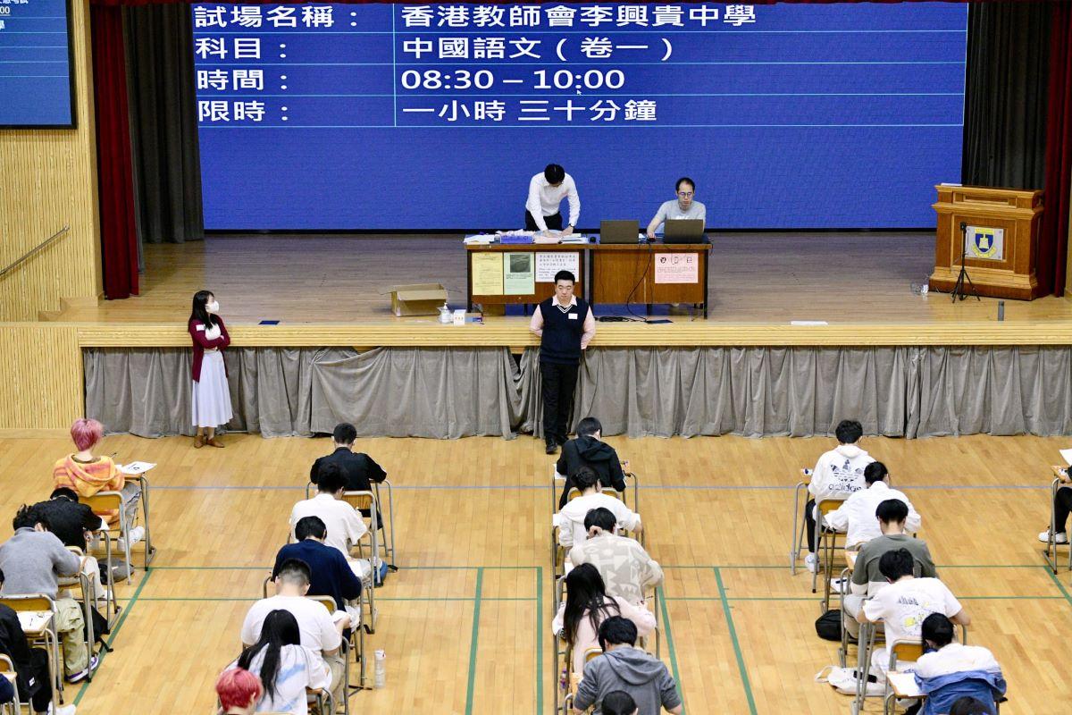 DSE 2024 中國語文科卷一 香港教師會李興貴中學