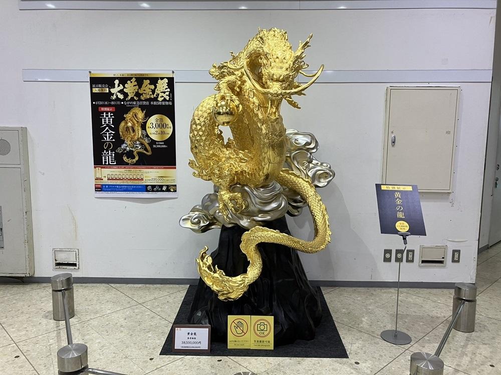 日本高島屋的黃金展展品。(X)