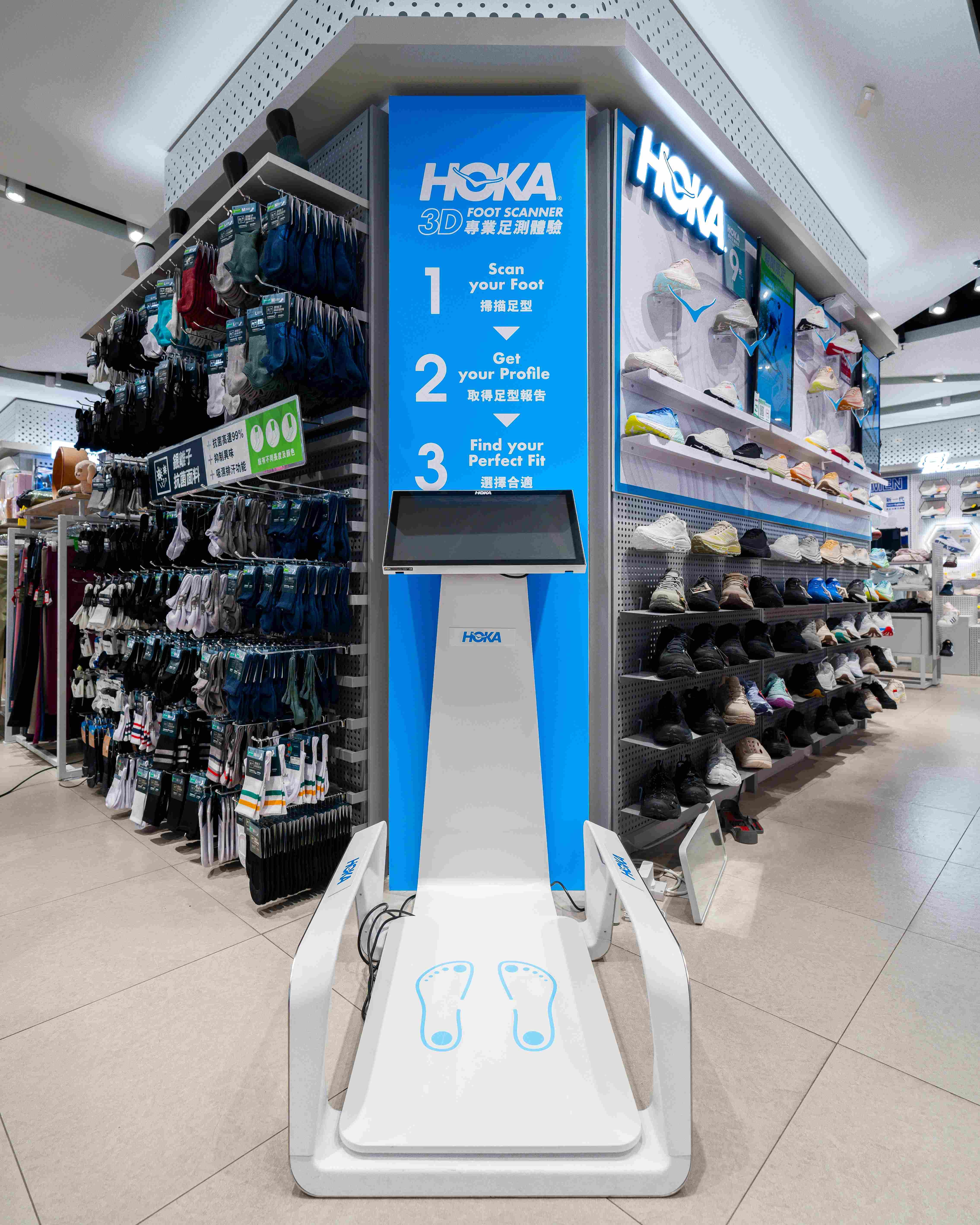 GigaSports 店內率先體驗 HOKA Safesize 3D足測機