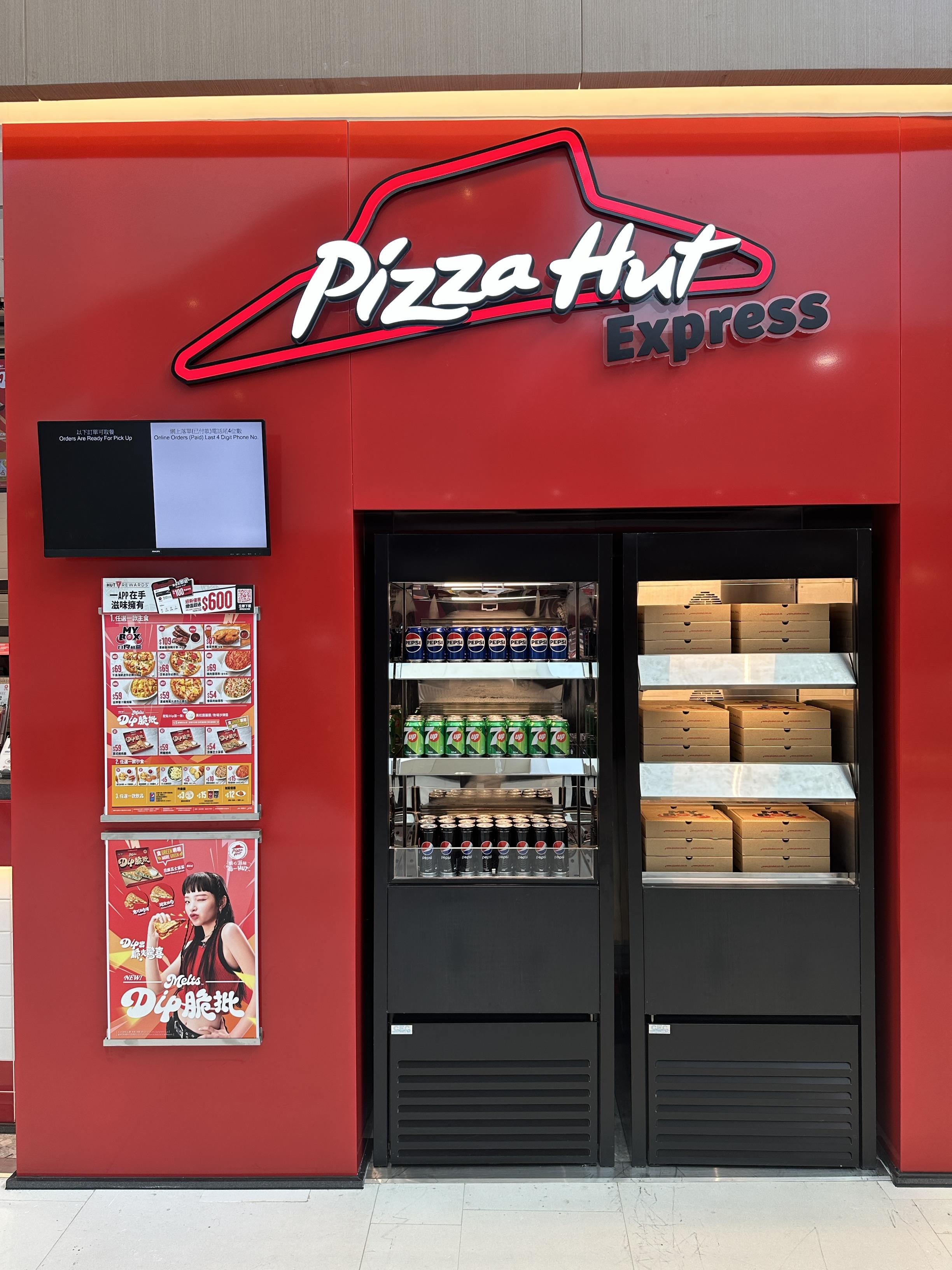 Grab & Go Express專櫃