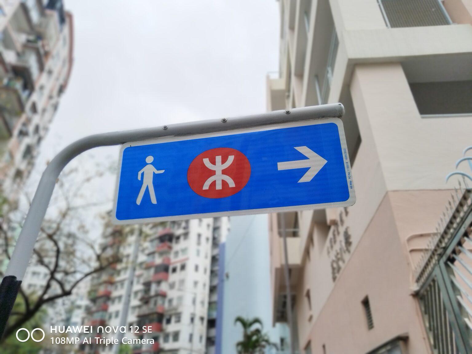 華為新手機nova 12 SE拍攝效果