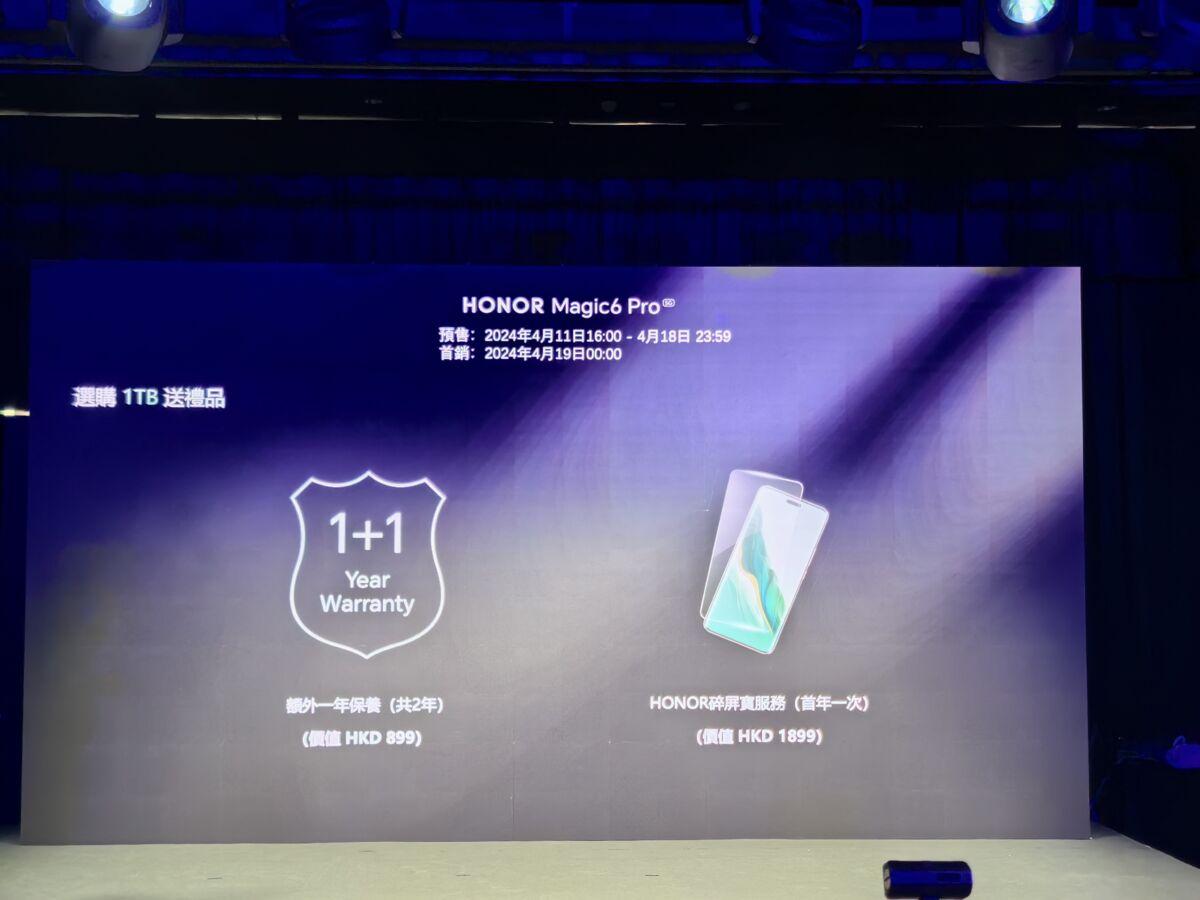 HONOR Magic6 Pro價錢由7499港元起。