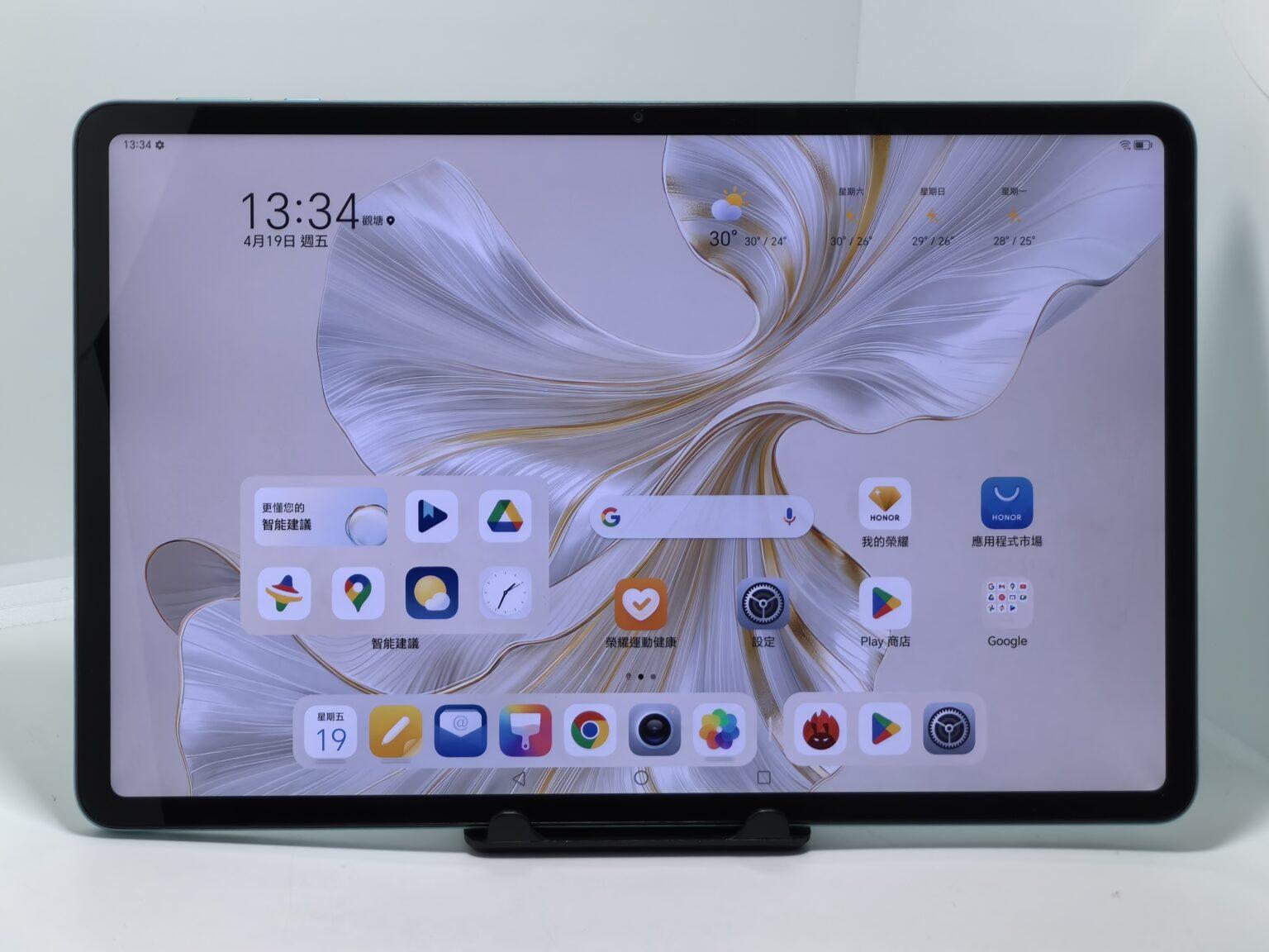 HONOR Pad 9平板電腦|採用12.1吋大屏外,還配備 Snapdragon 6 Gen 1 處理器。