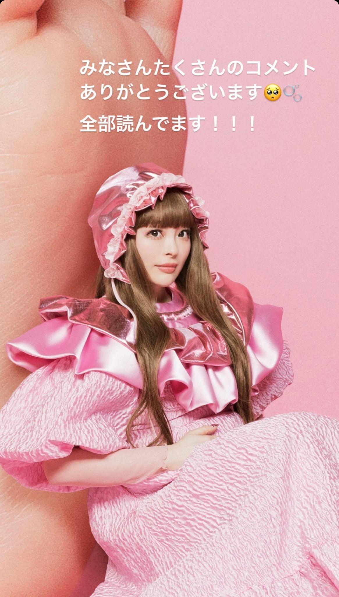 Kyary Pamyu Pamyu留言答謝大家的祝福。