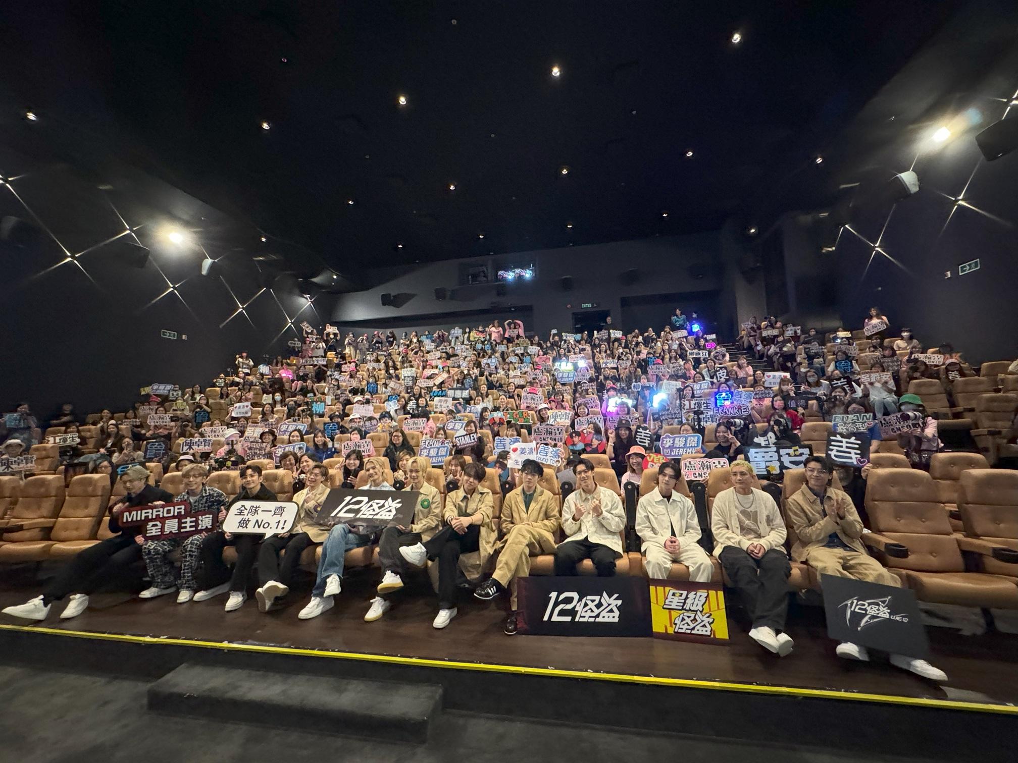 MIRROR日前齊人出席《12怪盜》「團魂見面會」,姜濤fans與Anson Lo fans於衝突事件後首次同場。