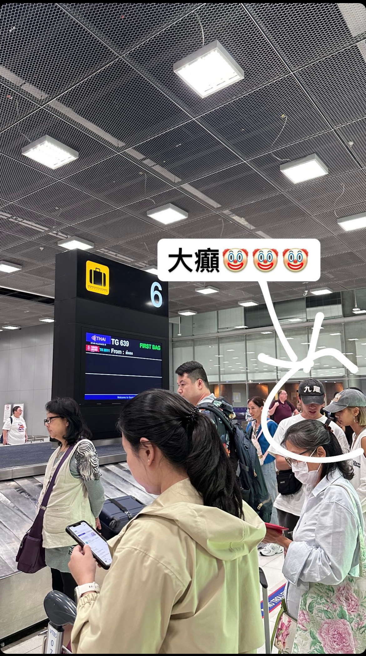 Marf與Locker被網民在曼谷機場捕獲。