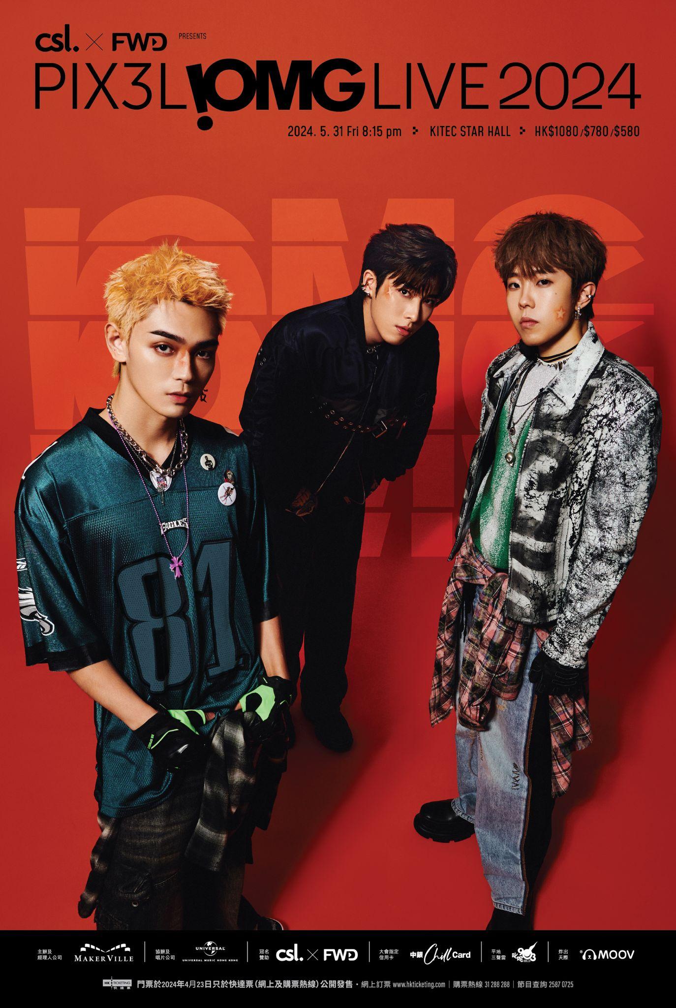 《P1X3L !OMG LIVE 2024》