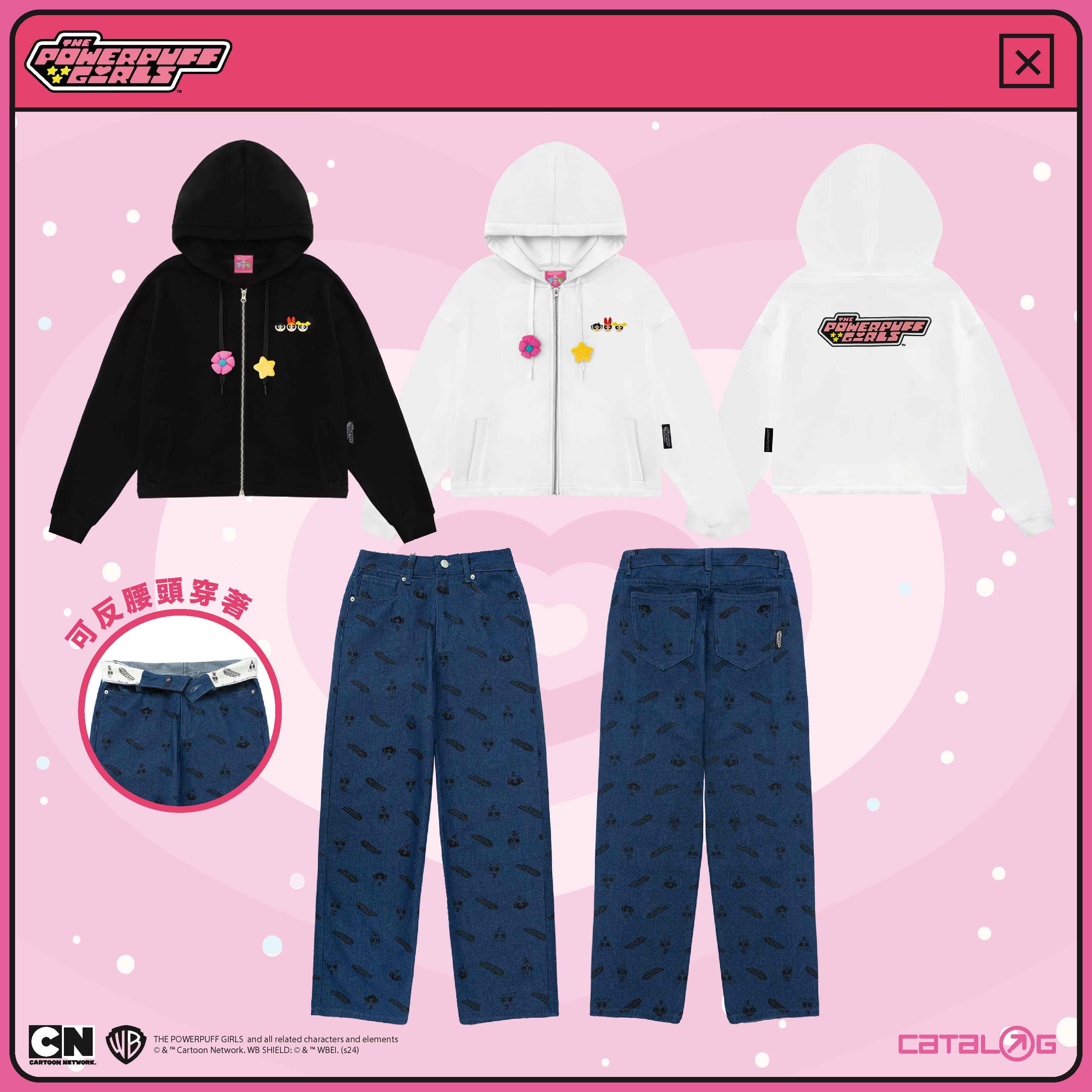 牛仔褲/連帽外套