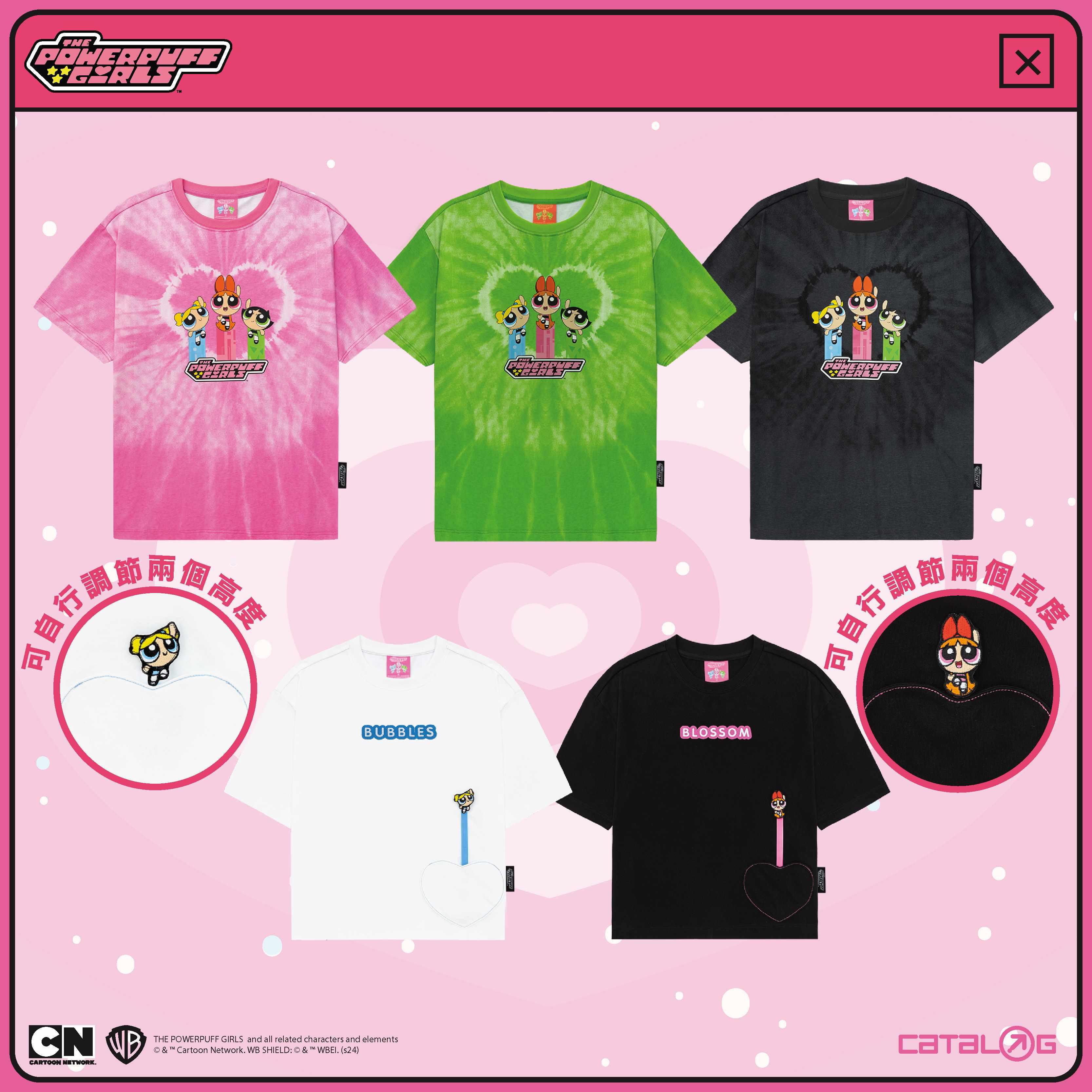 扎染風格的印花設計