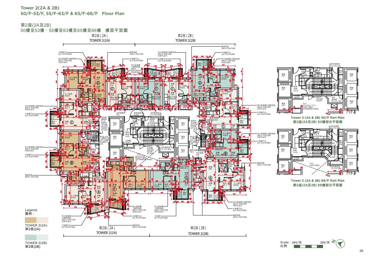 PARK SEASONS提供685伙 全為一房及兩房 面積最大537呎|新盤樓書