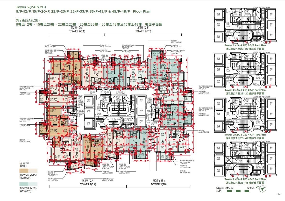PARK SEASONS提供685伙 全為一房及兩房 面積最大537呎|新盤樓書