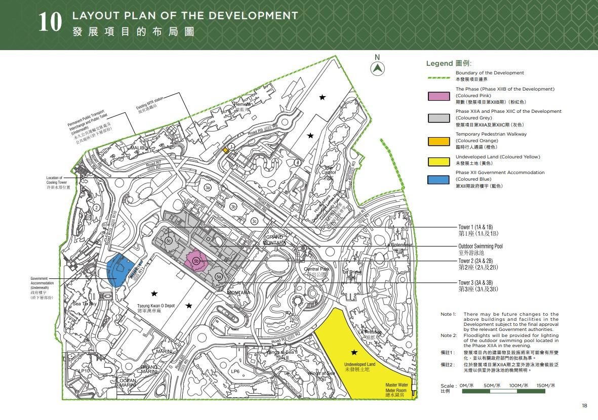 PARK SEASONS提供685伙 全為一房及兩房 面積最大537呎|新盤樓書