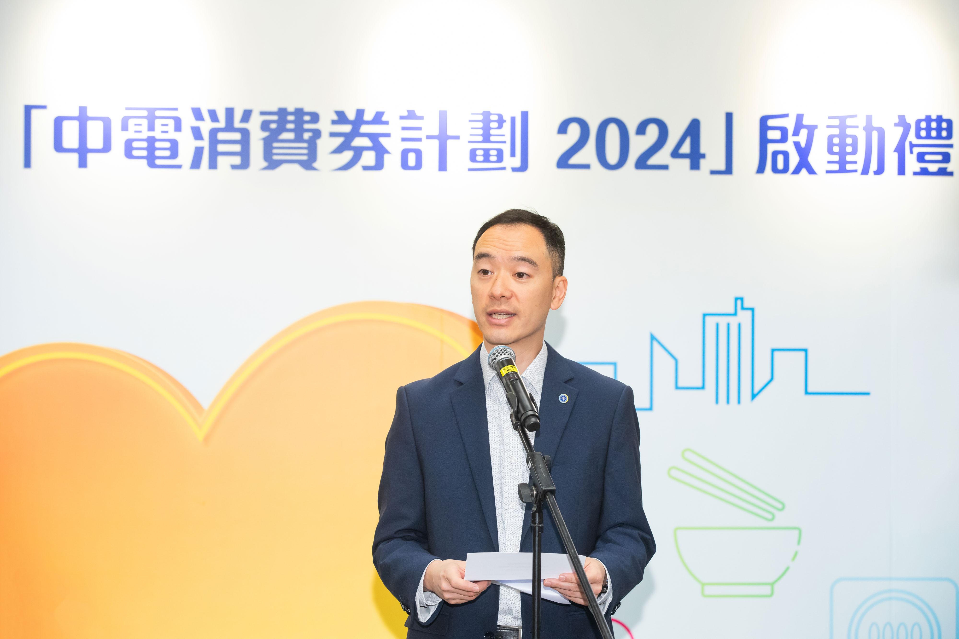 中電派發5800萬消費券,冀帶動本地消費氣氛。