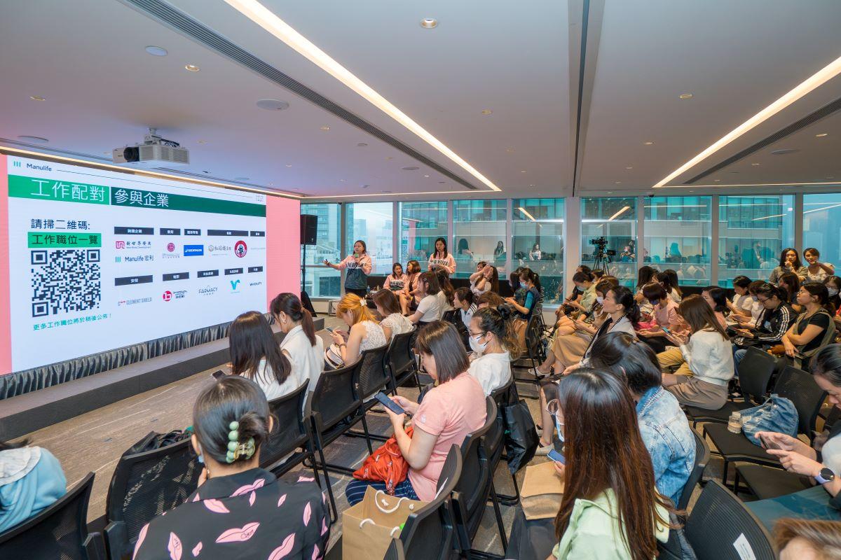 啟動禮及首場工作坊吸引近百名婦女參與,新世界發展人力資源部提供婦女求職實務指導、宏利香港退休業務部則分享女性理財策劃及強積金戶口整合教學。