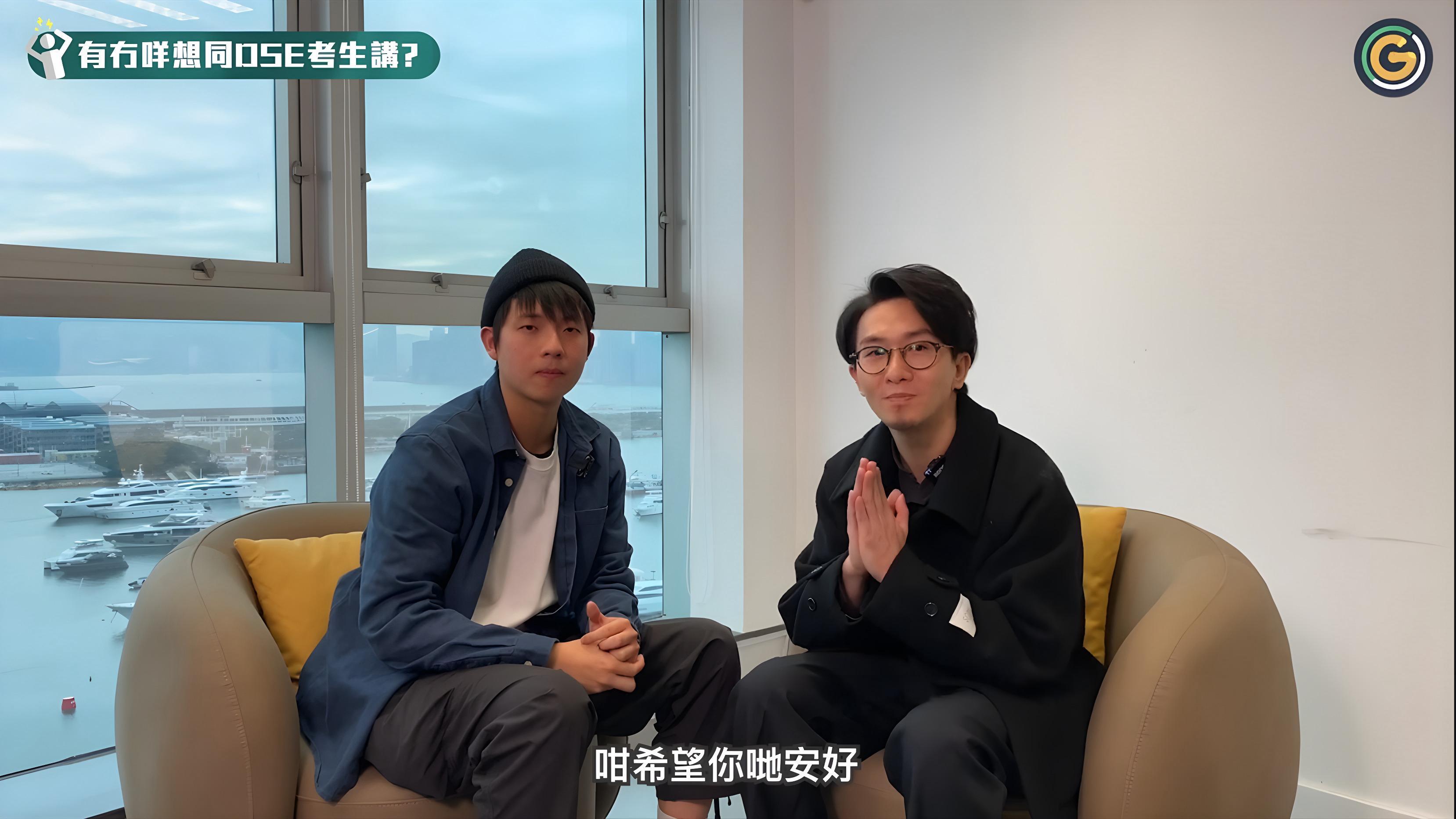 恒生銀行旗下以新生代為主要受眾的社交平台——「夠薑蔥」今年找來了年少日記的導演卓亦謙、本地歌手/組合包括ToNick、per se、Serrini及薛家燕組成了星星滿載的應援打氣團,為今屆DSE考生打氣。