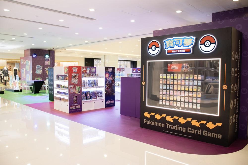現場有正在熱賣的寶可夢集換式卡牌遊戲商品「奇樹禮盒」及「頂級收藏箱噴火龍」的實物展示。