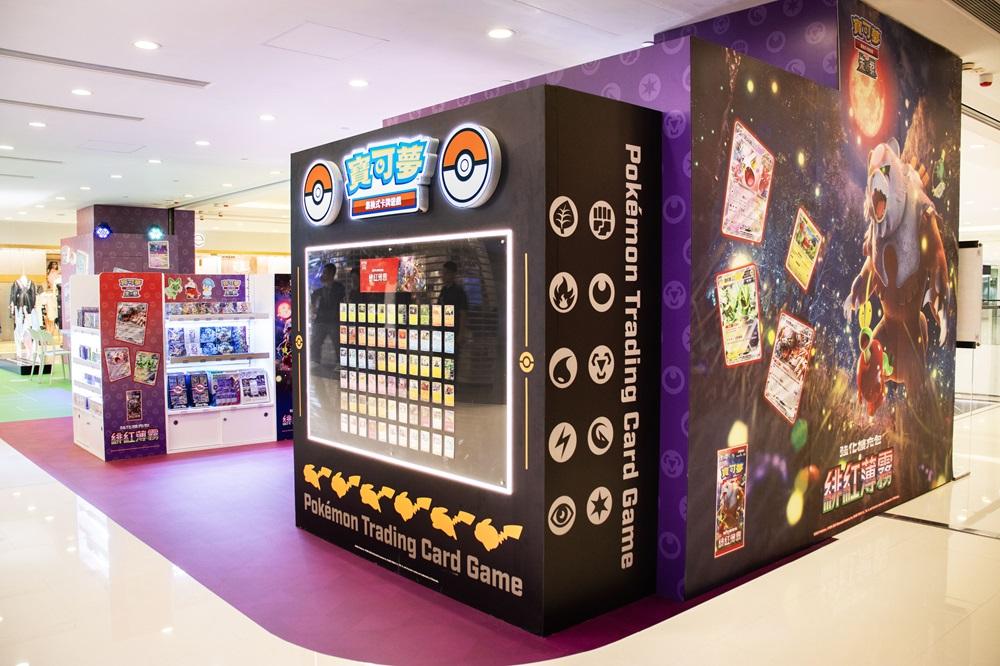 現場有正在熱賣的寶可夢集換式卡牌遊戲商品「奇樹禮盒」及「頂級收藏箱噴火龍」的實物展示。