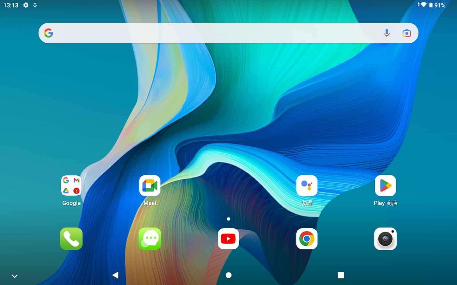 平板電腦|Teclast P40HD預載 Android 12原生系統,而系統只佔9.7GB 用戶仍有約118.3GB 供用家使用。