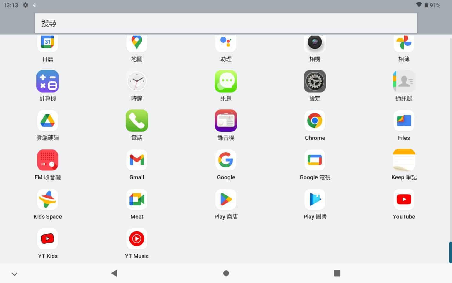 平板電腦|Teclast P40HD設有FM收音機、錄音等基本功能。