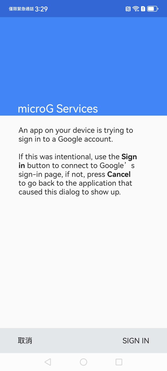nova 12 SE評測|華為入門手機安裝”microG”後可完整使用 Google 服務