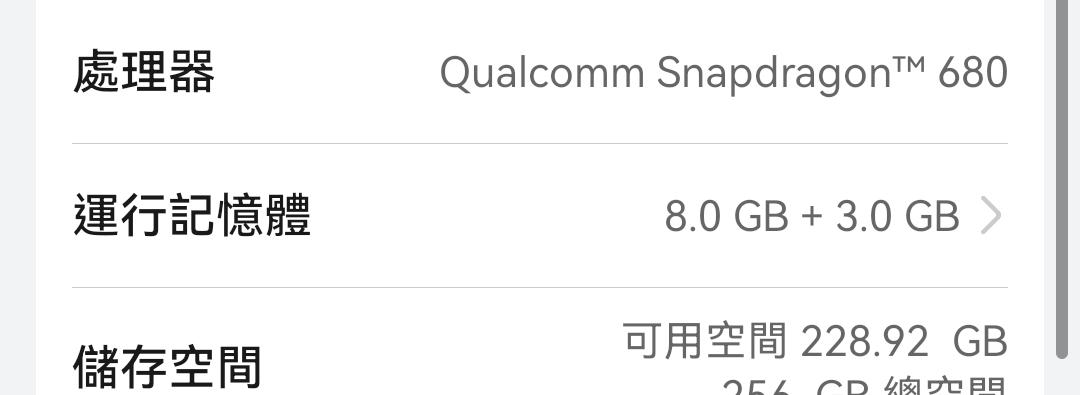 nova 12 SE評測|華為入門手機內建8GB RAM + 256GB ROM