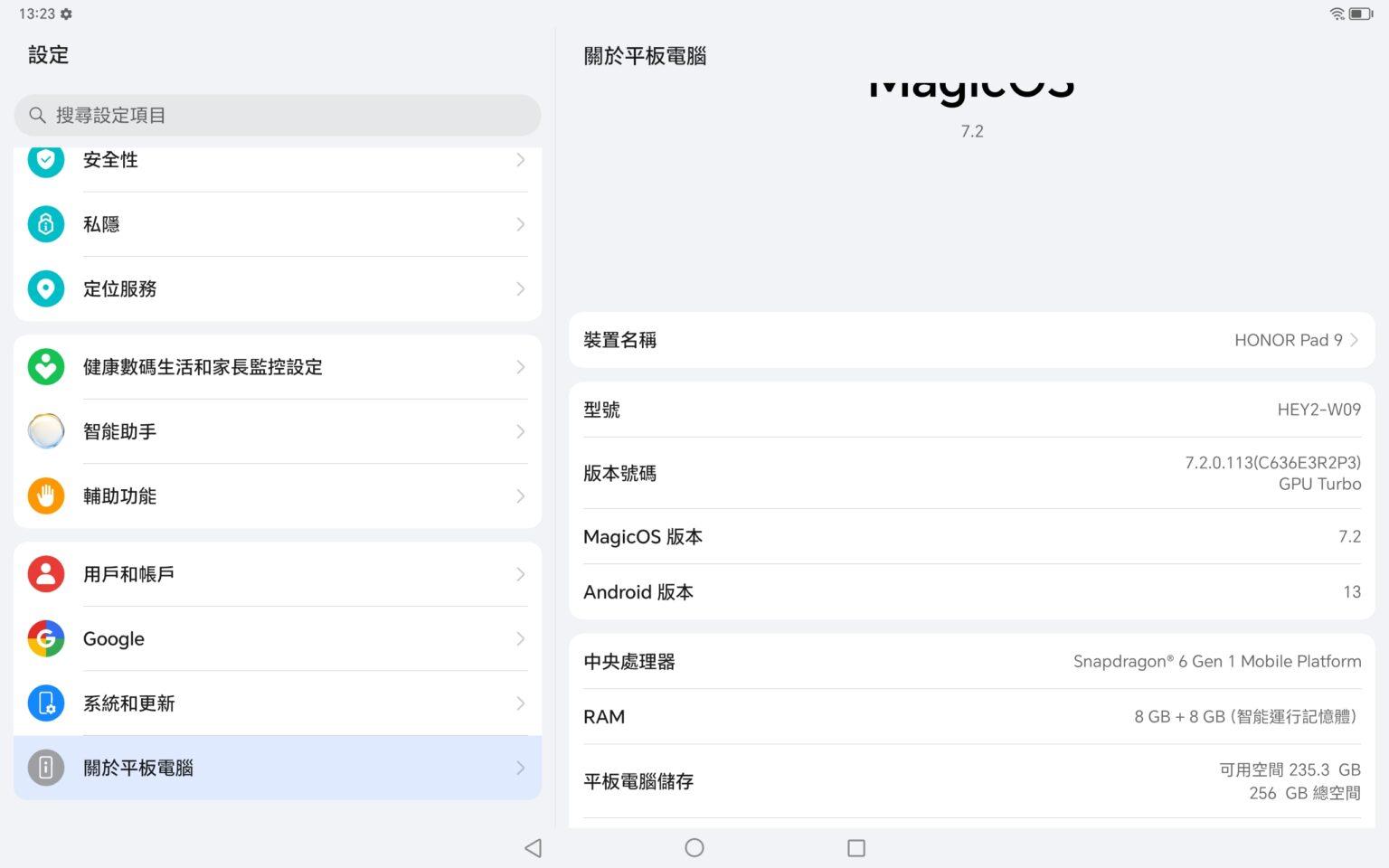 HONOR Pad 9平板電腦|Honor Pad 9 預裝 Macic UI 7.2,256GB ROM 版本扣除 Macic UI 7.2 系統仍有235.15GB ROM 供用戶使用。