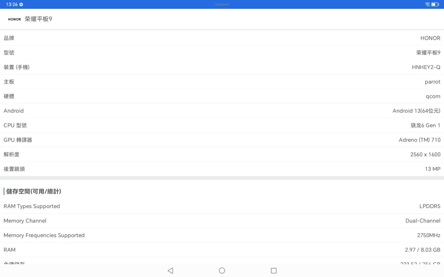 HONOR Pad 9平板電腦|配備Snapdragon 6 Gen1 處理器,內建8GB RAM +256GB ROM,搭載1300萬像主鏡及800萬像自拍鏡頭,電池容量為8300mAh。
