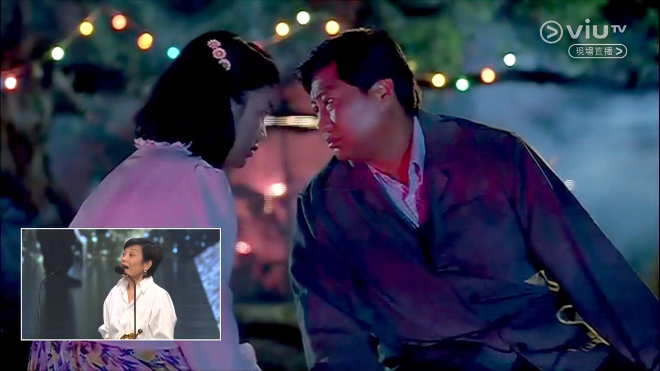 大會播出兩人當年合作的談情戲,令現場引起一陣笑聲。