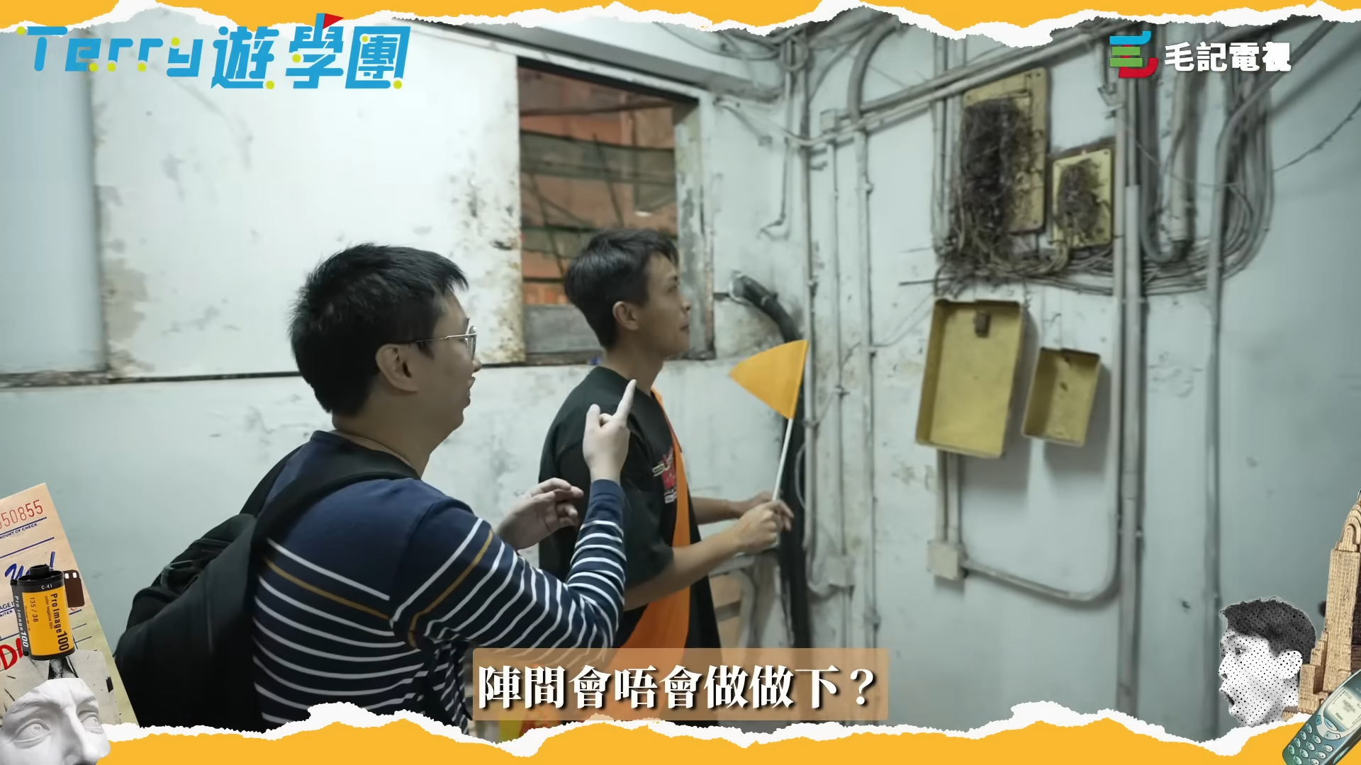 華豐大廈內部非常殘舊。