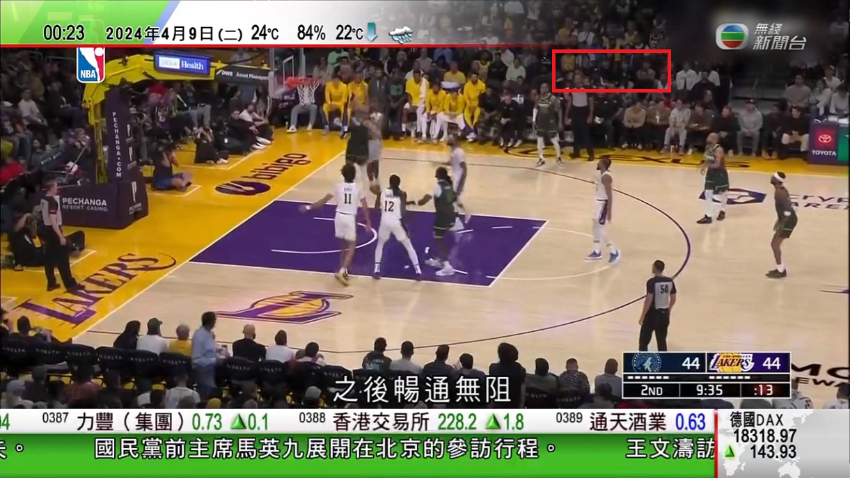 無綫新聞轉播湖人對木狼賽事,有眼利fans見到MIRROR等人。