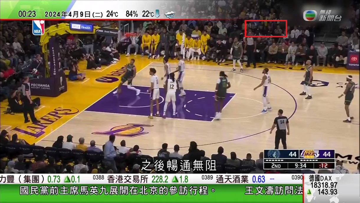 無綫新聞轉播湖人對木狼賽事,有眼利fans見到MIRROR等人。