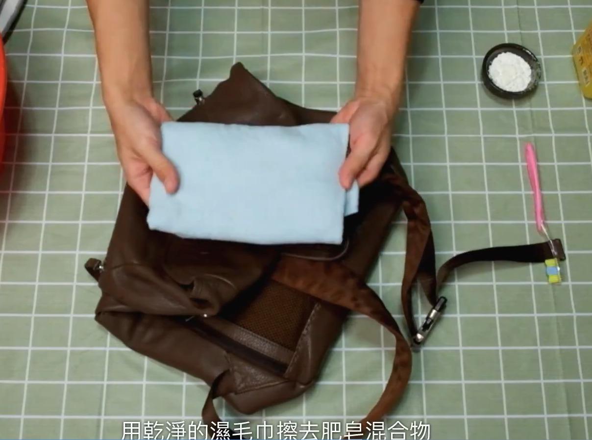 皮革背囊清潔丨用乾淨的濕毛巾擦去肥皂混合物
