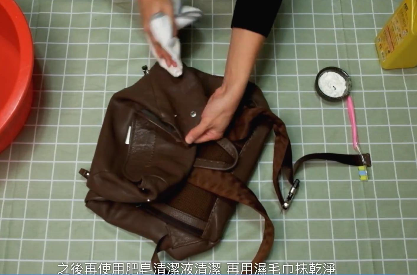 皮革背囊清潔丨之後再使用肥皂清潔劑清潔,再用濕毛巾抹乾淨
